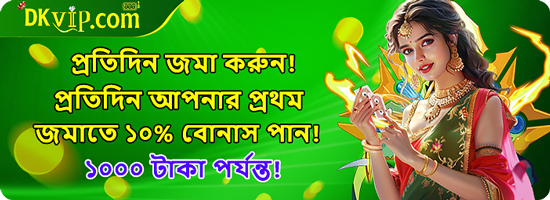 DK.game Gaming in Bangladesh – Secure access through the 1.1.1.1 VPN for enjoying online gaming on the DK.game platform