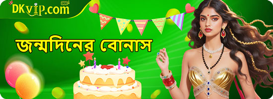 DK.game Safe Play - Practice safe, responsible play and maintain full control while enjoying entertainment games in Bangladesh